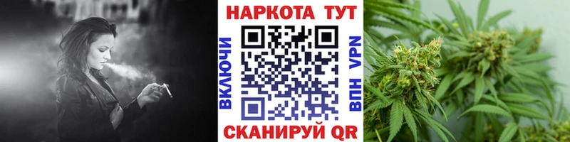 Купить закладку Канабис  Меф мяу мяу  Cocaine  Гашиш  Бугуруслан