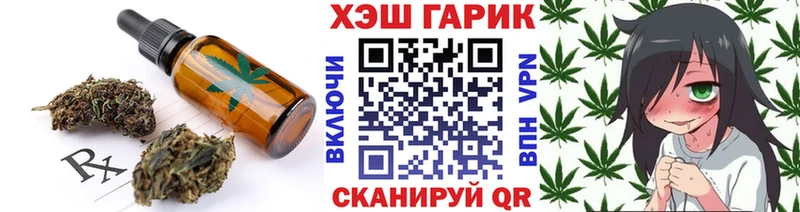Еда ТГК марихуана Бугуруслан