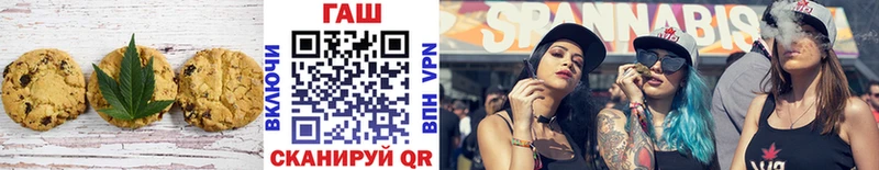 Купить закладки  Бугуруслан  Еда ТГК конопля 