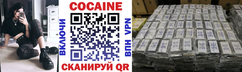 КОКАИН VHQ  Купить где  Бугуруслан 