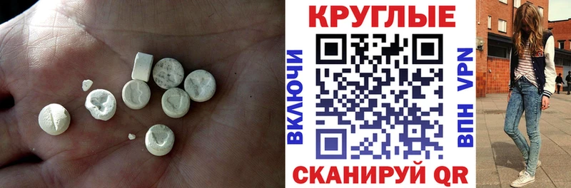 Купить где  Бугуруслан  Экстази Philipp Plein 