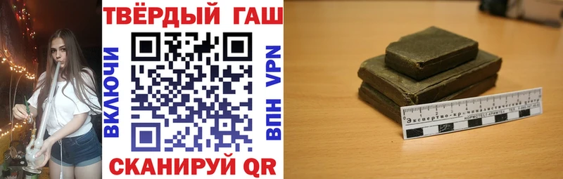 ГАШИШ 40% ТГК Бугуруслан