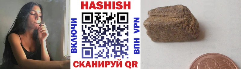 ГАШИШ Изолятор  Купить где  Бугуруслан 