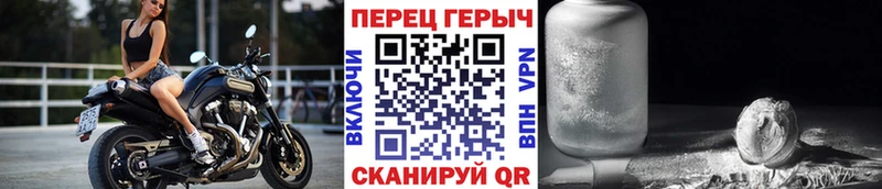 Купить закладки  Бугуруслан  ГЕРОИН белый 
