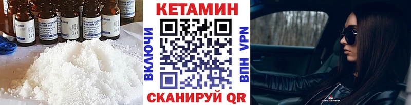 Кетамин ketamine  Купить  Бугуруслан 