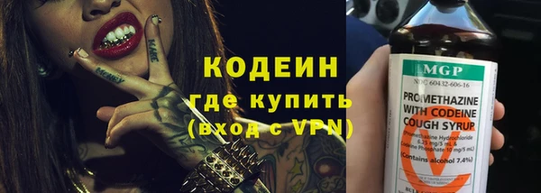 кокаин VHQ Каменск-Шахтинский
