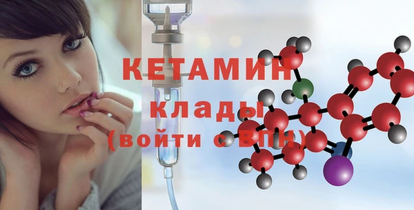 кокаин VHQ Каменск-Шахтинский