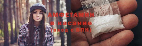 кокаин перу Каменка