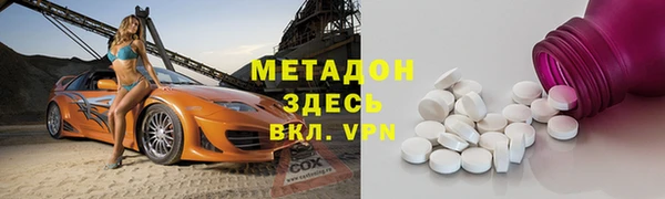 кокаин перу Каменка
