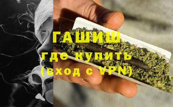 кокаин VHQ Каменск-Шахтинский