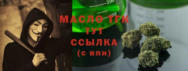 кокаин перу Каменка