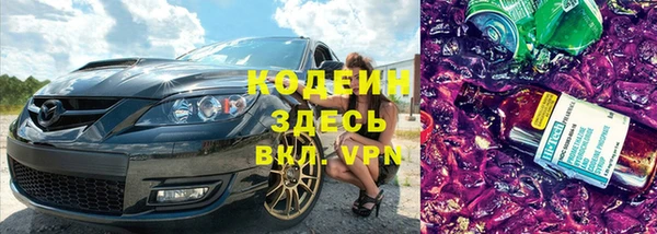 кокаин VHQ Каменск-Шахтинский