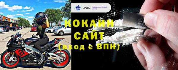 кокаин VHQ Каменск-Шахтинский