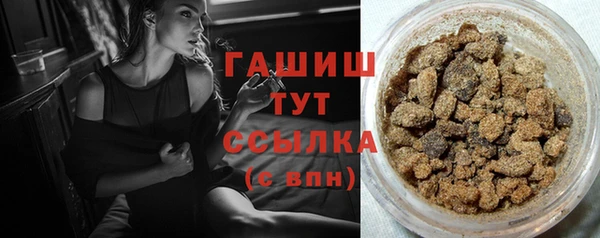 кокаин VHQ Каменск-Шахтинский