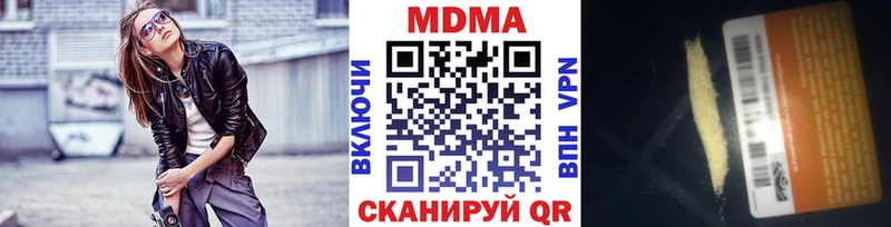 Купить закладки  Бугуруслан  МДМА молли 
