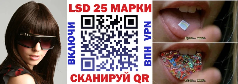 Марки 25I-NBOMe 1,8мг  Купить где  Бугуруслан 