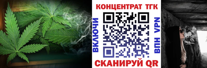 Купить  Бугуруслан  Дистиллят ТГК Wax 